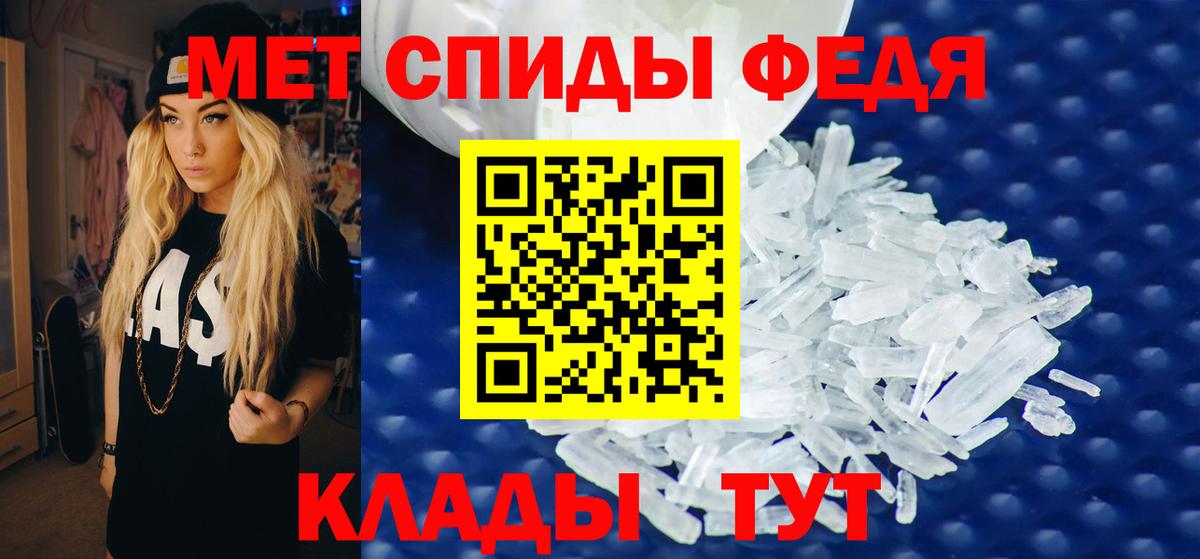 Амфетамин Premium Чита