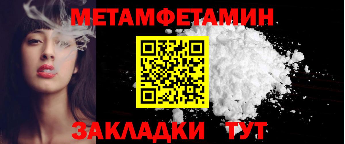 Амфетамин 97%  Вход с VPN  Чита 