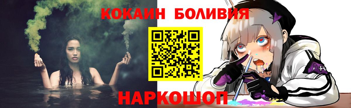 COCAIN Перу Чита