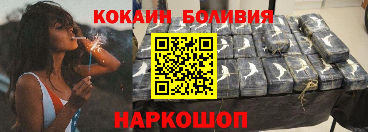 Чита  КОКАИН  Вход с VPN  КОКАИН Колумбийский  Кокаин Боливия 
