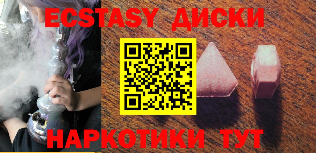 ЭКСТАЗИ Punisher Чита