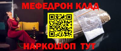 СК Бугуруслан