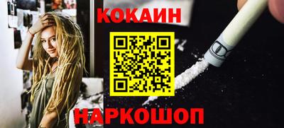 марки nbome Бузулук