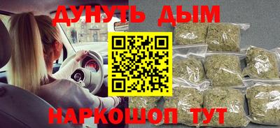 марки nbome Бузулук