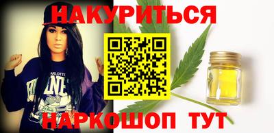 марки nbome Бузулук