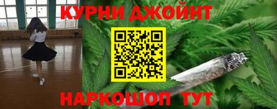 марки nbome Бузулук