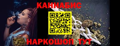 марки nbome Бузулук