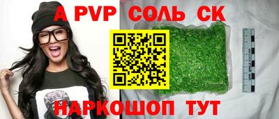 СК Бугуруслан