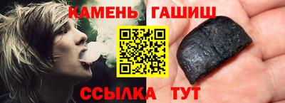 марки nbome Бузулук