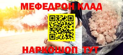 марки nbome Бузулук