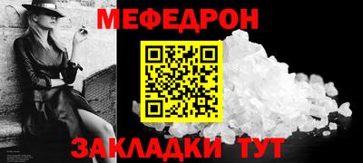 СК Бугуруслан