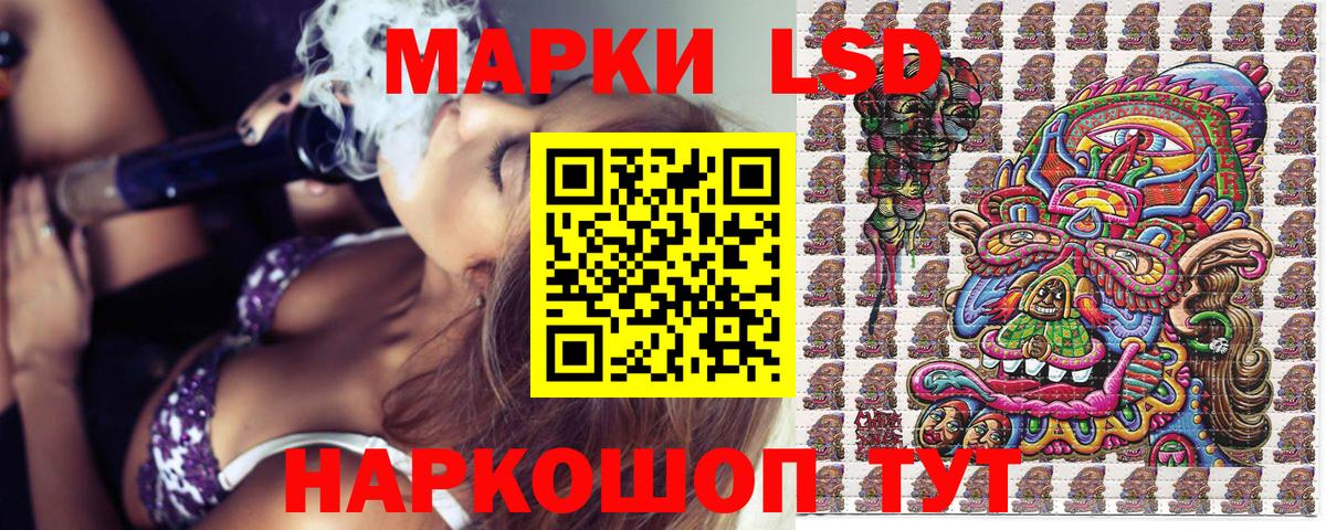 Марки N-bome 1,5мг  Вход с VPN  хочу   Чита  Марки 25I-NBOMe 