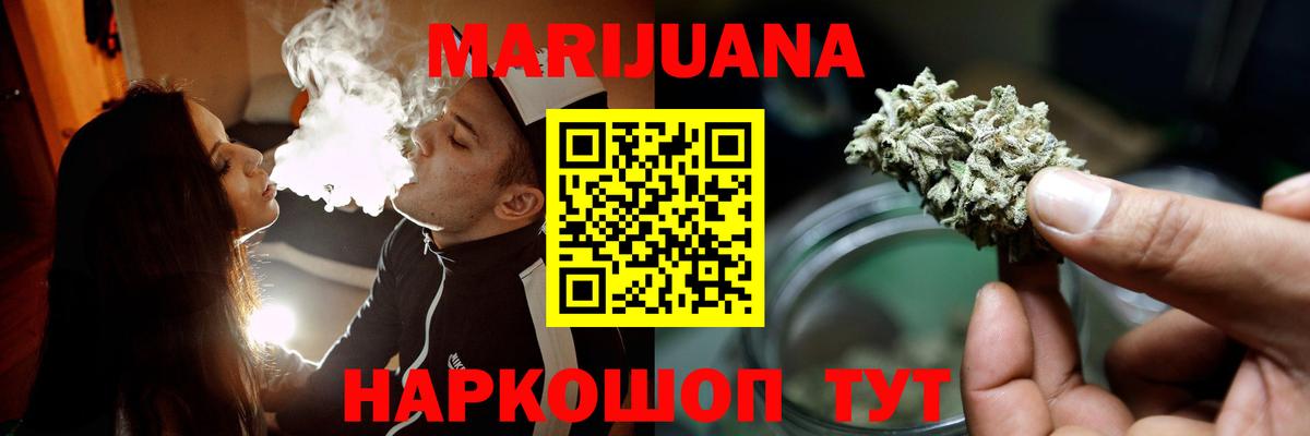 Конопля MAZAR Чита